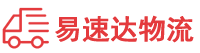 长沙到铜川物流公司